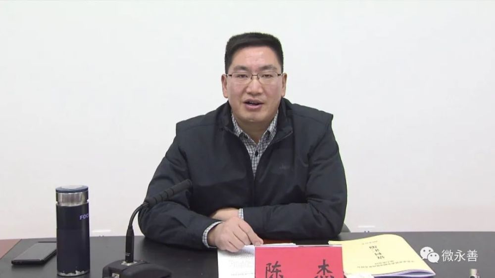 陈杰主持召开县委全面深化改革委员会第六次会议