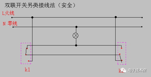 三种双联开关接线实物图电工佬觉得第3种不好