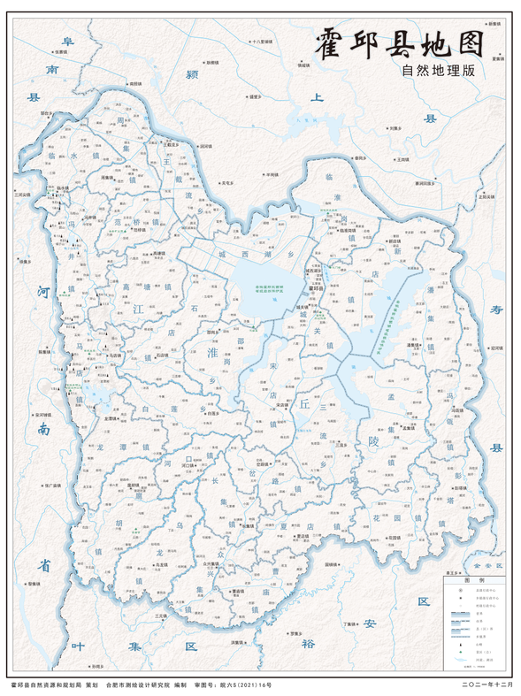 全省出名霍邱这5个地方有了新名字高清霍邱最新版地图公布