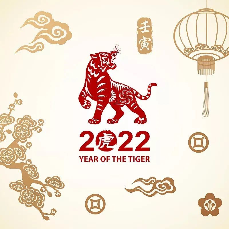 2022年生肖运程