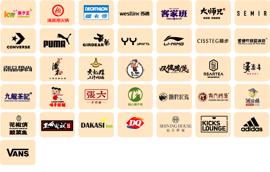 这才是南沙人2022年的正确打开方式!  第13张