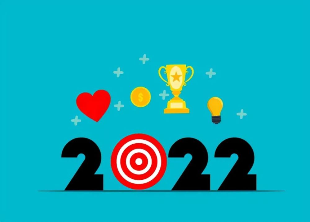 2021说再见了2022的追梦征程已经开启乘风破浪赢未来加油早安