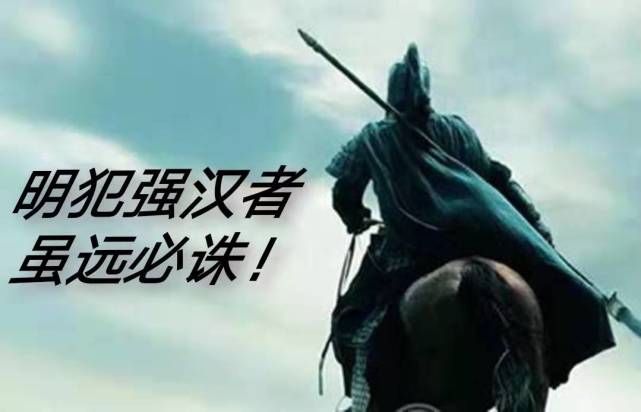 为保证匈奴彻底臣服于大汉,陈汤又将在交战中斩获的敌军首级尽数悬挂