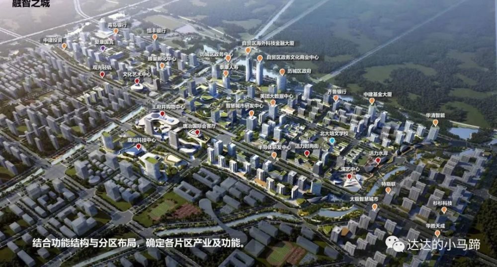 济南东现象级红盘首付30万起抢住唐冶北精装低密洋房