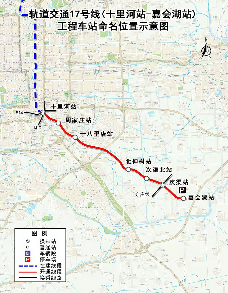 北京地铁9条线段年底一气儿开通多线最新线路图请收好