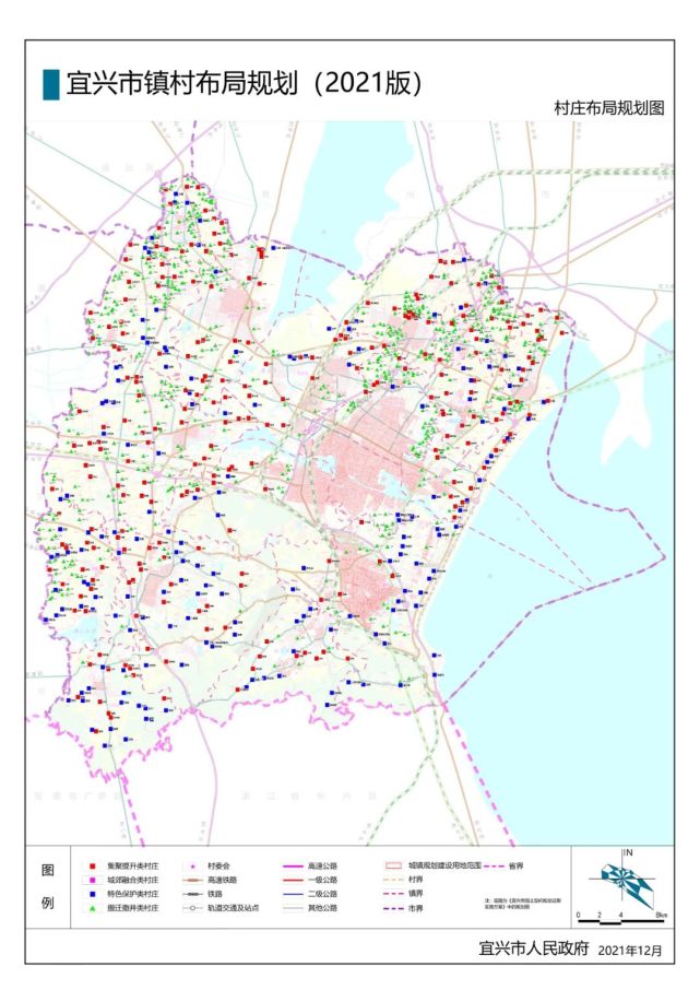 宜兴市镇村布局规划出炉