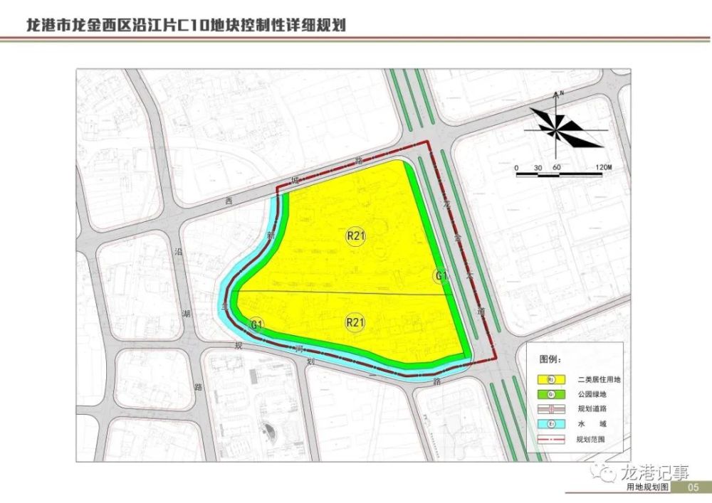 关于龙港市龙金西区沿江片c10地块控制性详细规划的公示