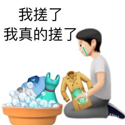 一个体面人道歉表情包大全|表情包|搞笑