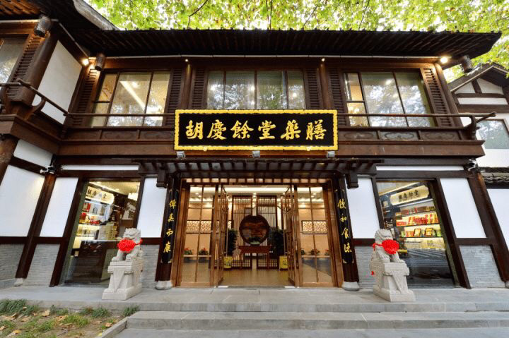 百年老店胡庆余堂究竟靠什么传承147年