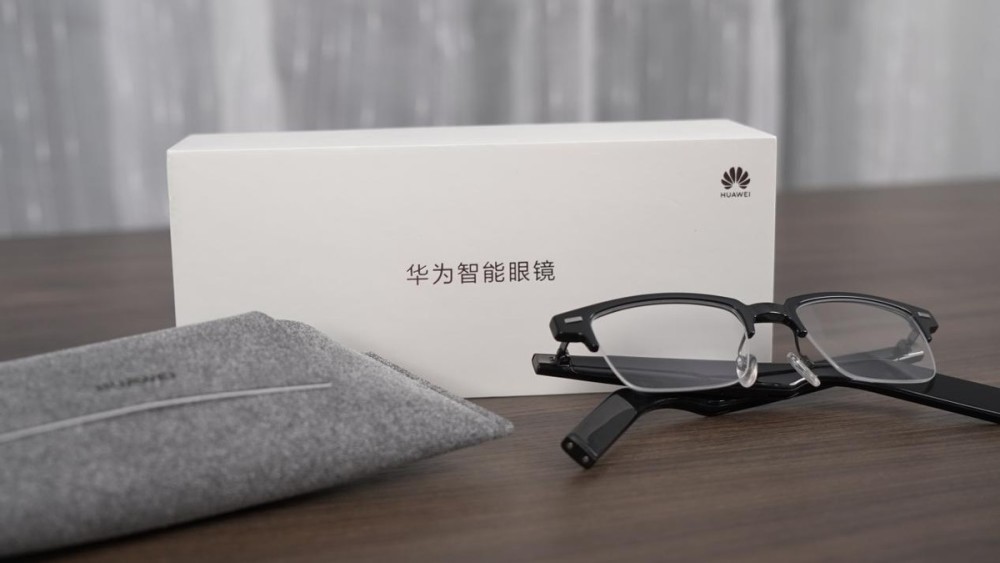 华为智能眼镜评测秀外慧中的智慧生活随身助手