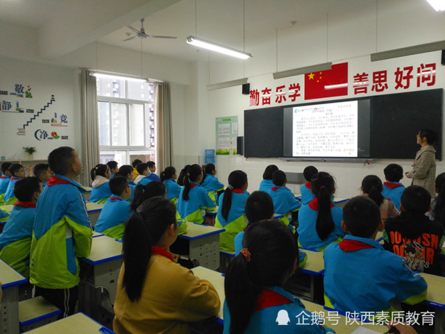 安康市汉滨区五星小学举行"书香润泽心灵 阅读丰富人生"阅读交流活动