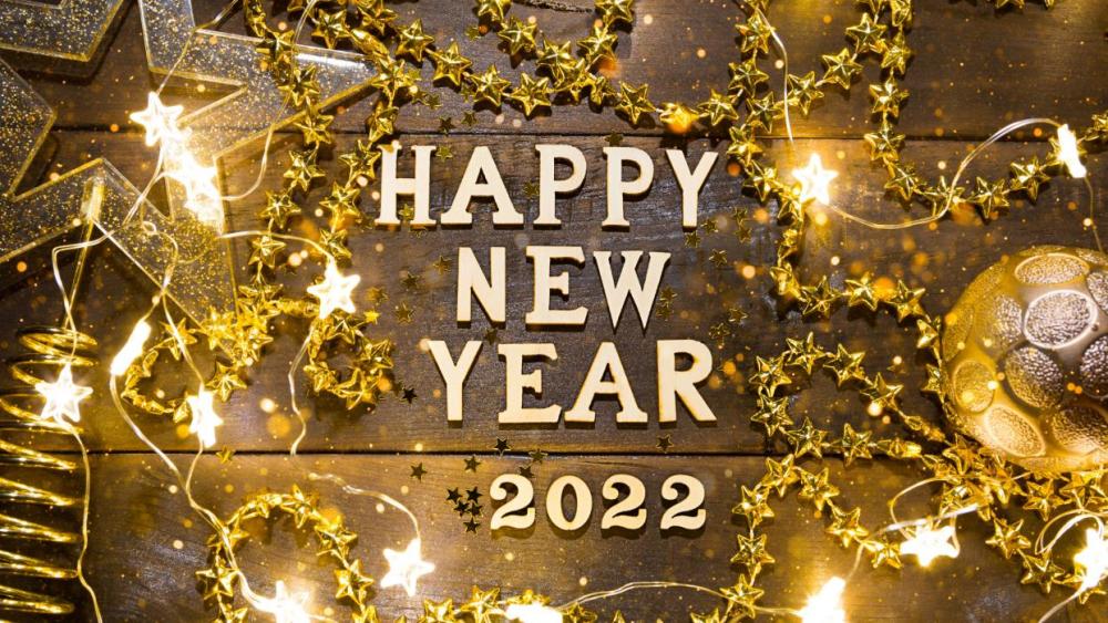 2021再见2022你好愿新年胜旧年