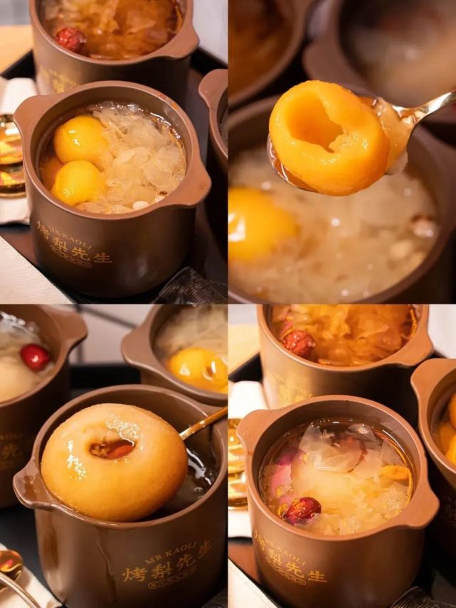8元起抢组合套餐!一杯热热的烤梨,幸福感蹭蹭蹭