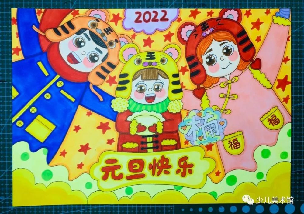 素材分享2022元旦最新虎年儿童画萌虎绘画素材抓紧收藏哦