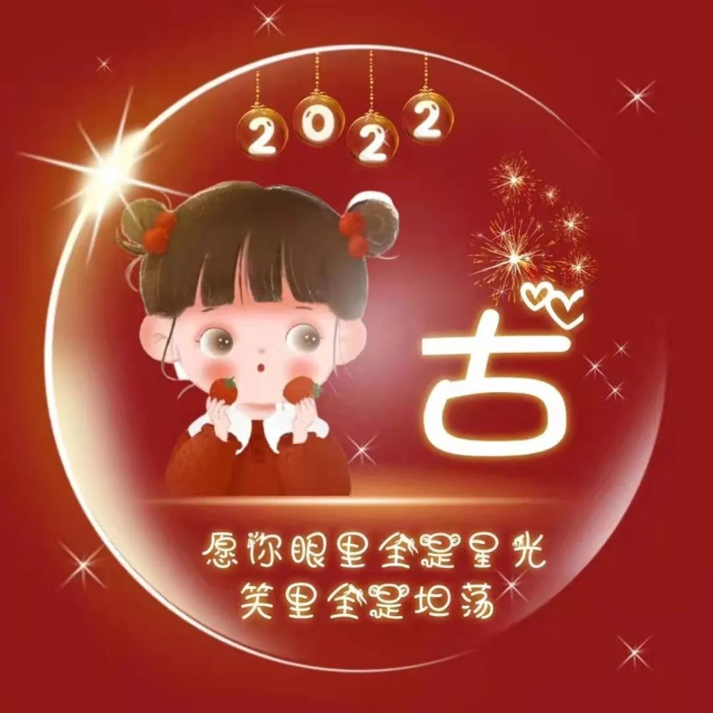 2022年微信姓氏头像看看有没有你的啊