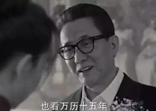 人民的名义高育良多次提到的万历十五年究竟发生了什么