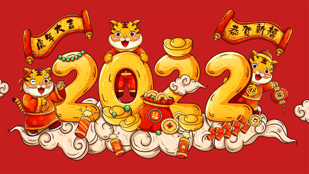 关于2022年元旦简短祝福语新年祝福短信