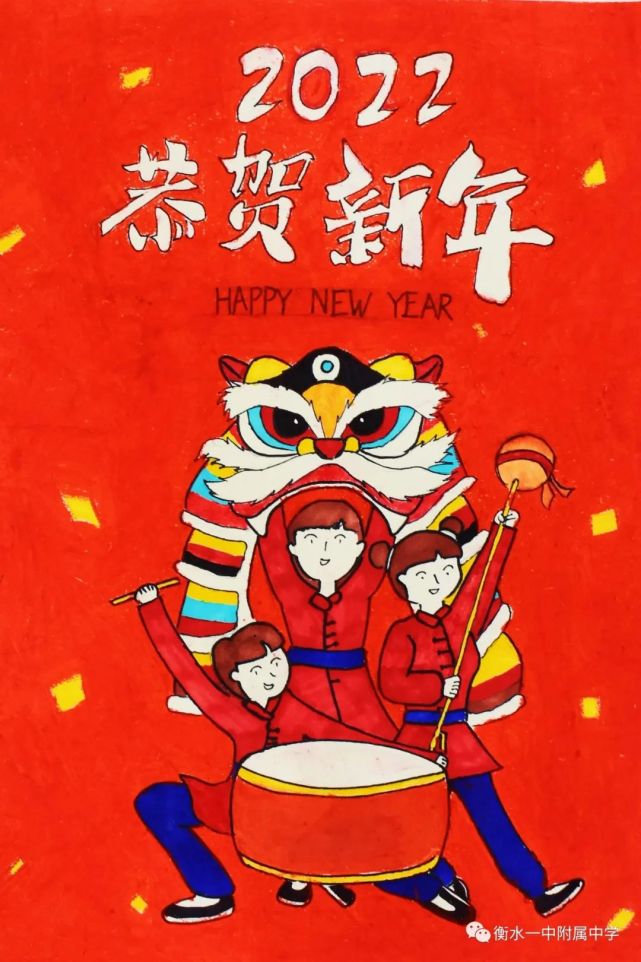 用线条勾勒新年的祝福,用色彩点染快乐的时光.