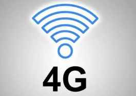 4g信号正在消失5g不可阻挡