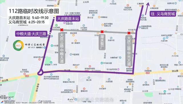 学1,学2路在蚌埠二中东门停靠!还有四路公交车临时改道