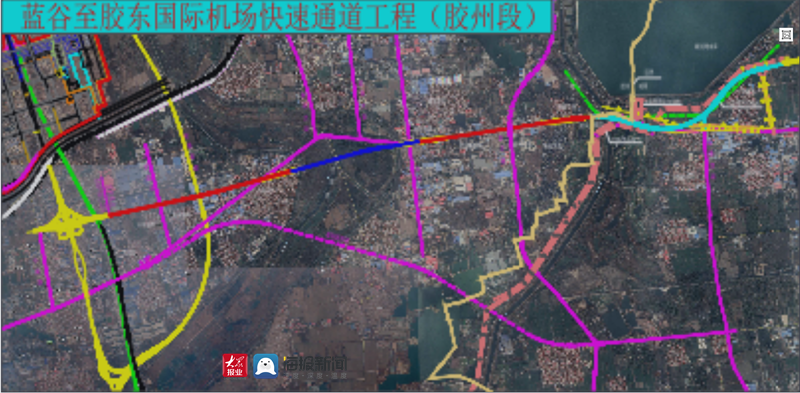 速看蓝谷至胶东国际机场快速通道工程胶州段正式启动