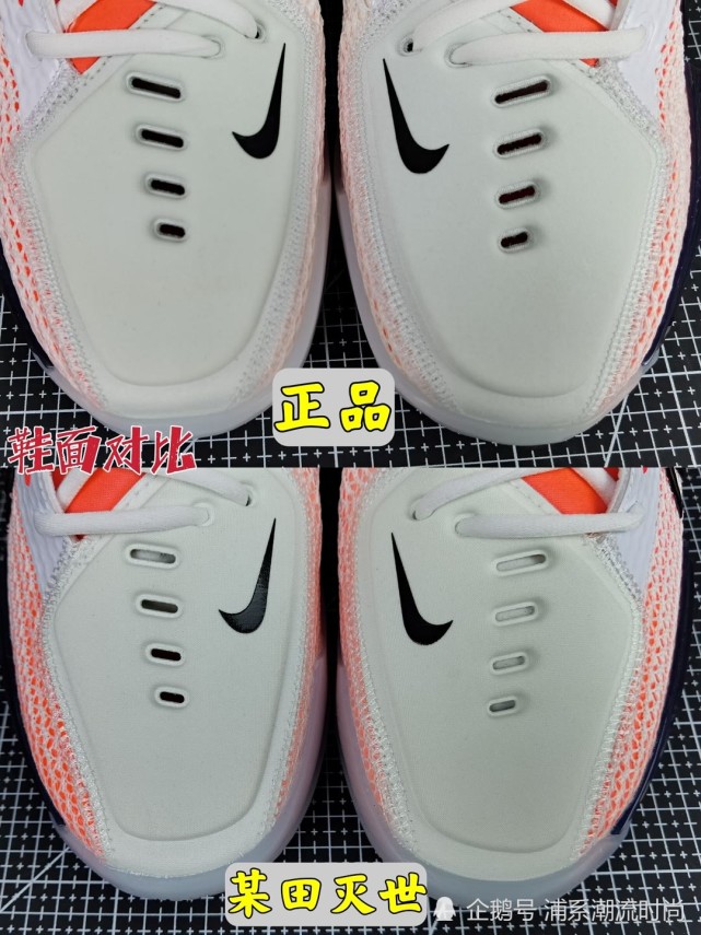 nike gt cut 水蜜桃详细对比