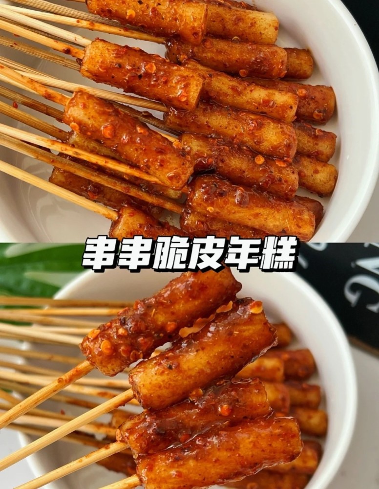 绝绝子串串脆皮年糕————————食材:年糕,烧烤酱,番茄酱,孜然