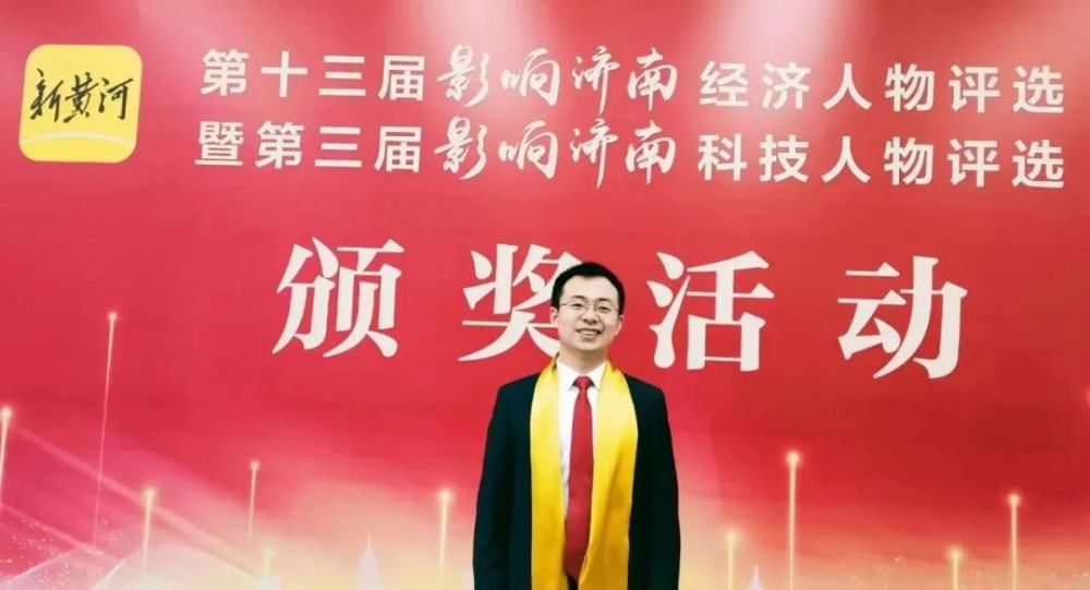 杰迪机车总经理李继才荣获影响济南经济人物评选创新人物奖