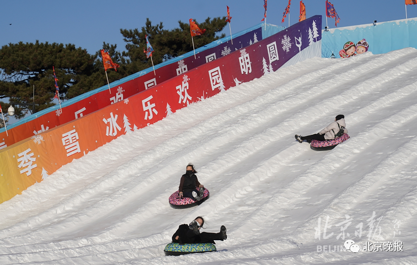 不出京冰雪嬉戏指南河湖大众冰场滑雪场大盘点