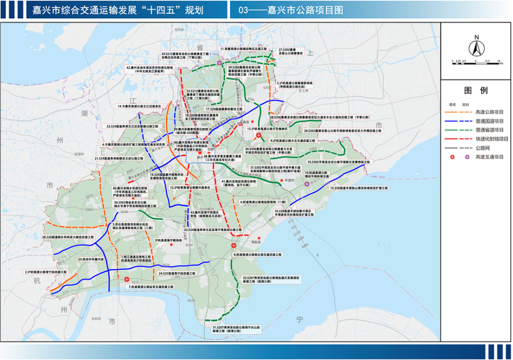 建成228国道平湖段嘉兴港区平海路至天妃路段改扩建工程,524 国道秀洲