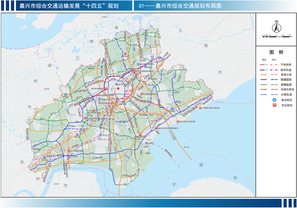 总投资2176亿元嘉兴综合交通十四五规划发布