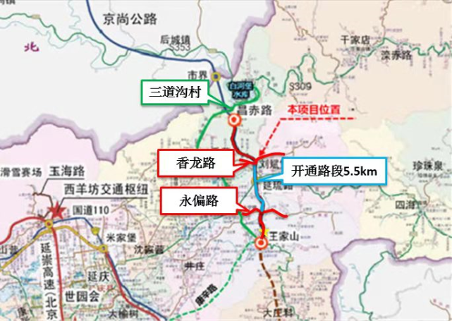 宽105米延庆昌赤路新线部分开通2022年全线开放