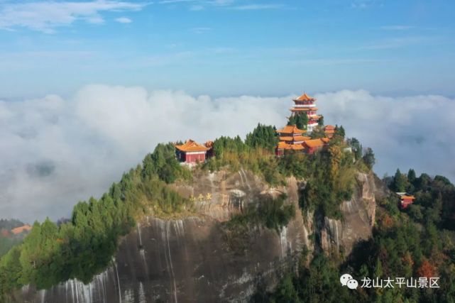 龙山太平山景区正式升级为4a级景区