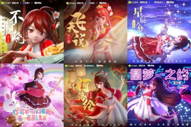 花小楼一起走过的2021年吧~先来跟我一起回顾特别的日子那当然是得有