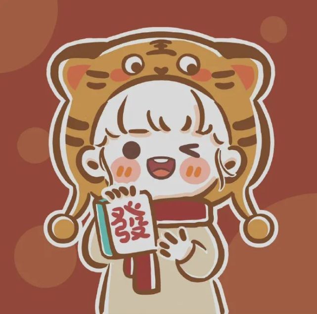 211230虎年情侣头像