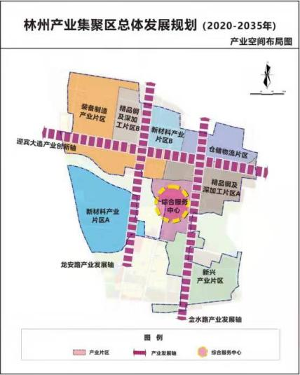 河南省林州市应用层级:市级应用领域:产业集聚区规划修编及规划环评