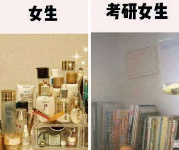 考研女生考试前后对比公开四张图片真实诠释很多考研党有共鸣