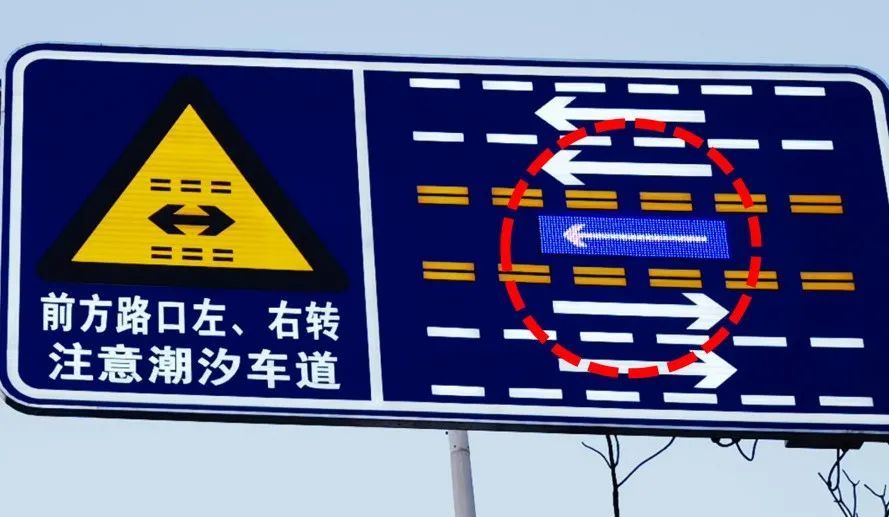 园区首条潮汐车道来啦