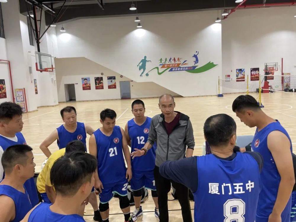 左右滑动查看图集■2021年厦门五中教职工男子篮