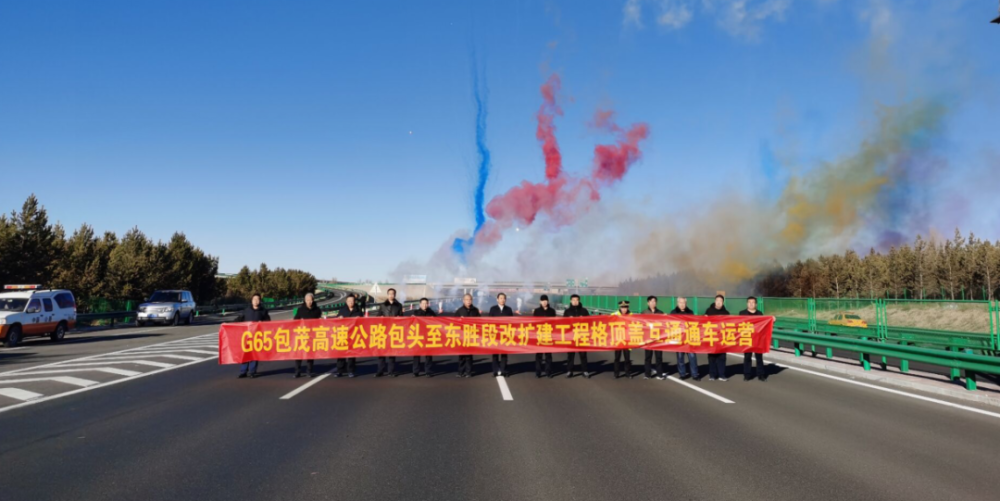 格顶盖互通位于鄂尔多斯市康巴什区与荣乌高速公路交叉处,主线长约2.