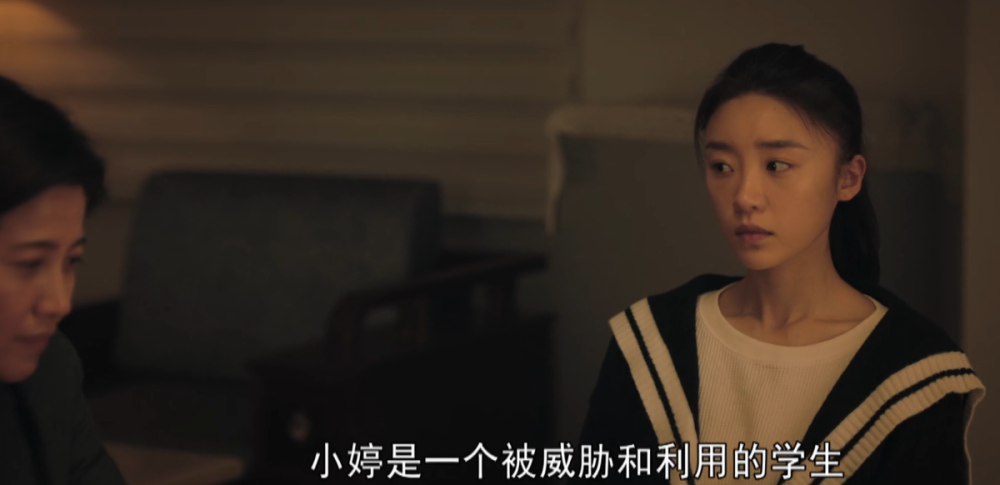对手丁晓禾太冷血急着和小婷切割疏远小婷才是正确的抉择