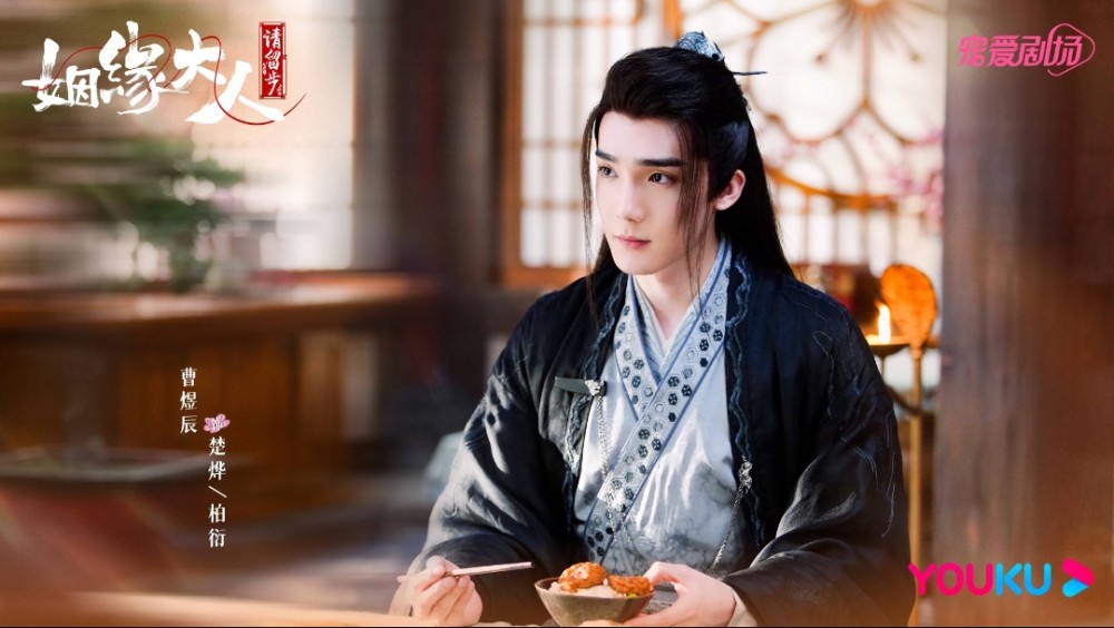 曹煜辰,田曦薇,肖宇梁,金尤美,景研竣,徐轸轸主演的轻喜甜宠古装剧