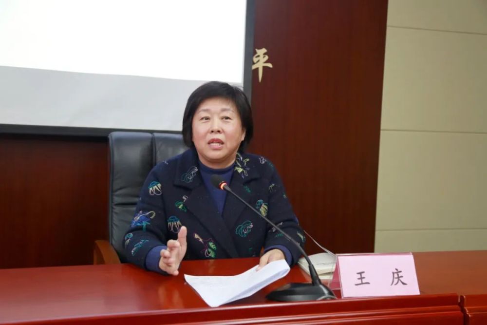 省妇联党组书记,主席王庆主持会议并讲话.