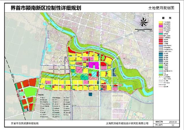 界首颍南新区规划!未来大建设!