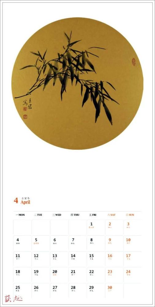 南开画院院长邢立宏国画作品欣赏2022农历壬寅年