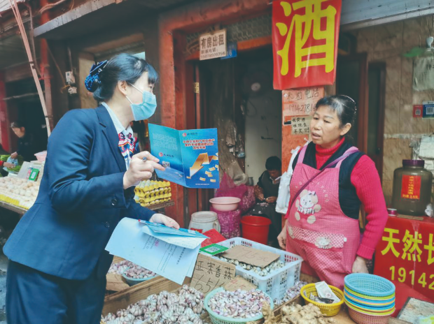 支付为民"为主题的减费让利政策宣传活动,进一步推进降费各项工作顺利