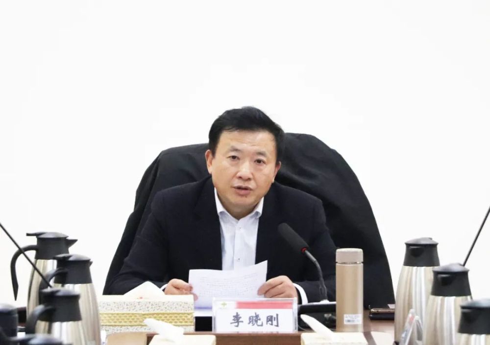 李晓刚主持召开省供销联社党组会议传达贯彻全省领导干部专题研讨班