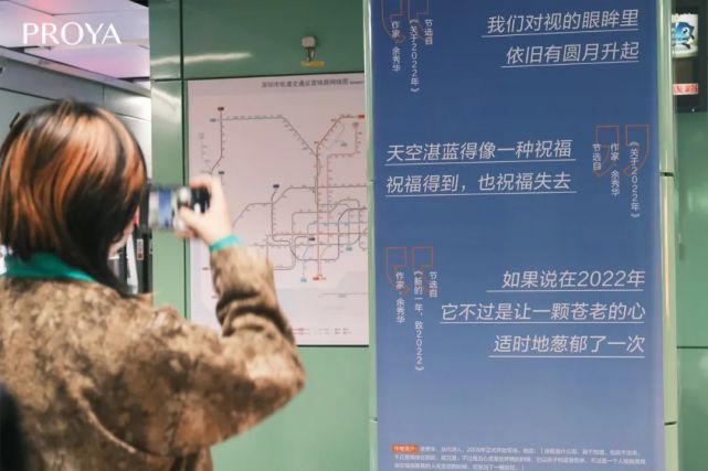 新年是下一站翻身,下一年奔赴明亮"为你读诗"