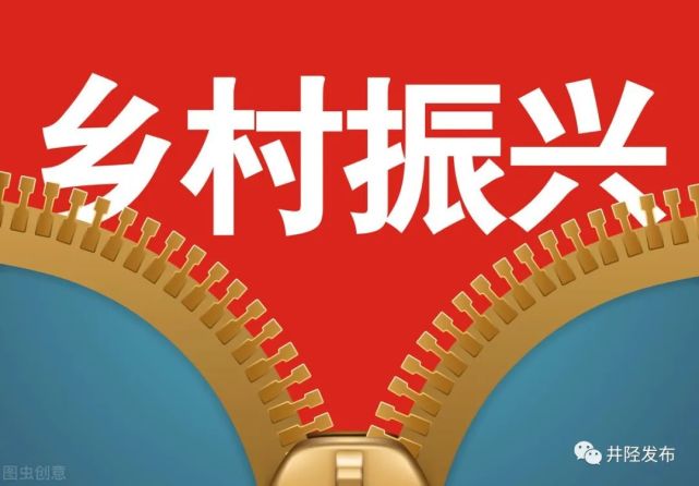 12月26号,中央农村工作会议闭幕了,本次会议,重点讨论了如何做好2022