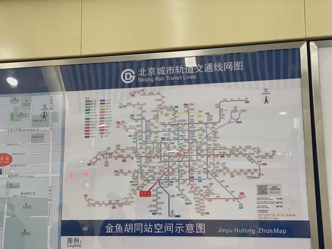 北京地铁线路图上新!记者抢先带你揭秘高颜值"地下中"
